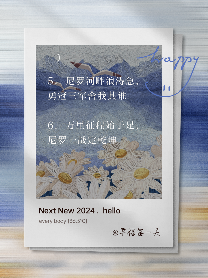 斯堪的纳维亚队豪取胜利，胜券在握欧锦赛的简单介绍