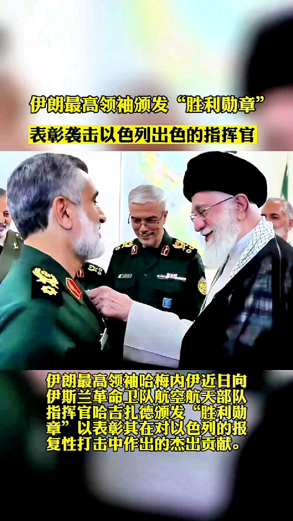 伊朗豪门球队斩获胜利，晋级下一轮的简单介绍