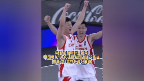 世界杯篮球预选赛开打，全球精英集结撕杀的简单介绍