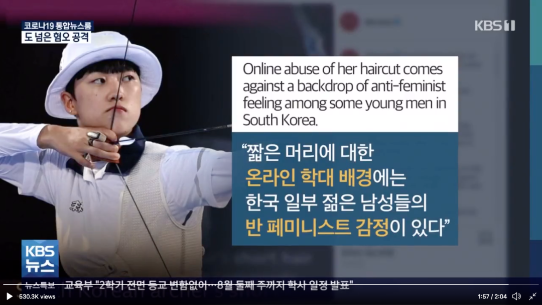 韩国选手奉献精彩表现，为国争光的简单介绍