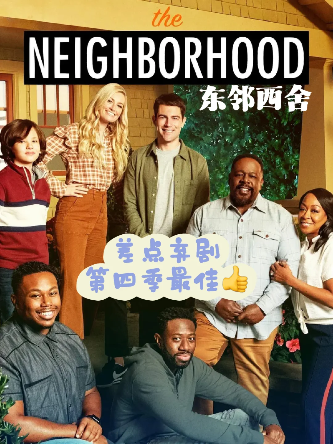 森林狼输球多多，季前表现尴尬的简单介绍