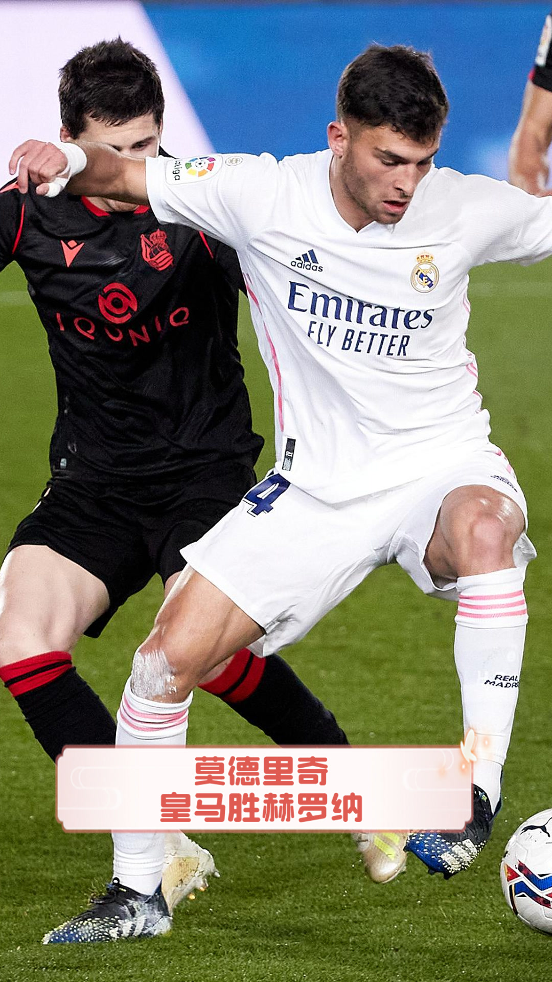 开云下载-日本险胜皇马，莫德里奇关键制胜