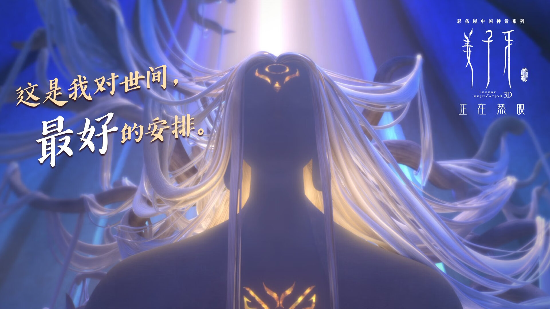 年度焦点之战之夜，杜兰特展现教科书级表现