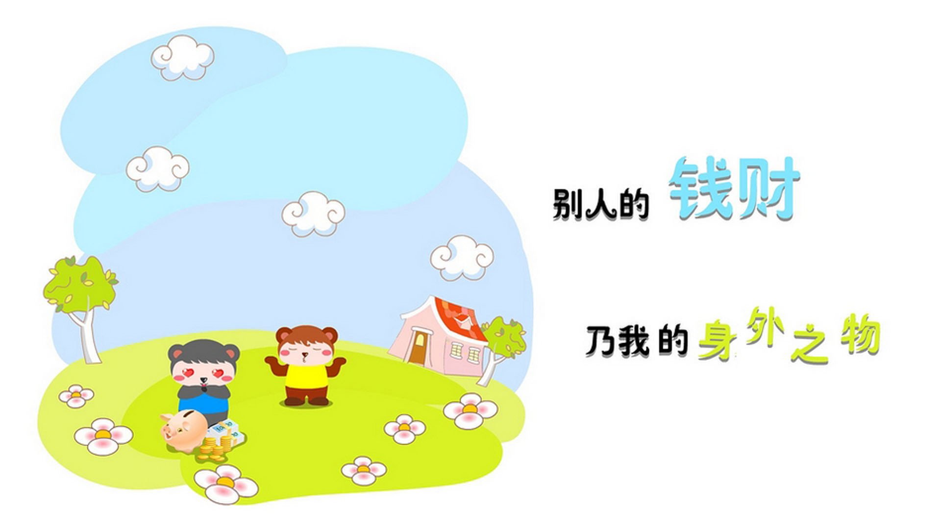 头名之争,卫冕冠军展现实力底蕴,卡塔尔压制越南,吉鲁带队锁定胜局
