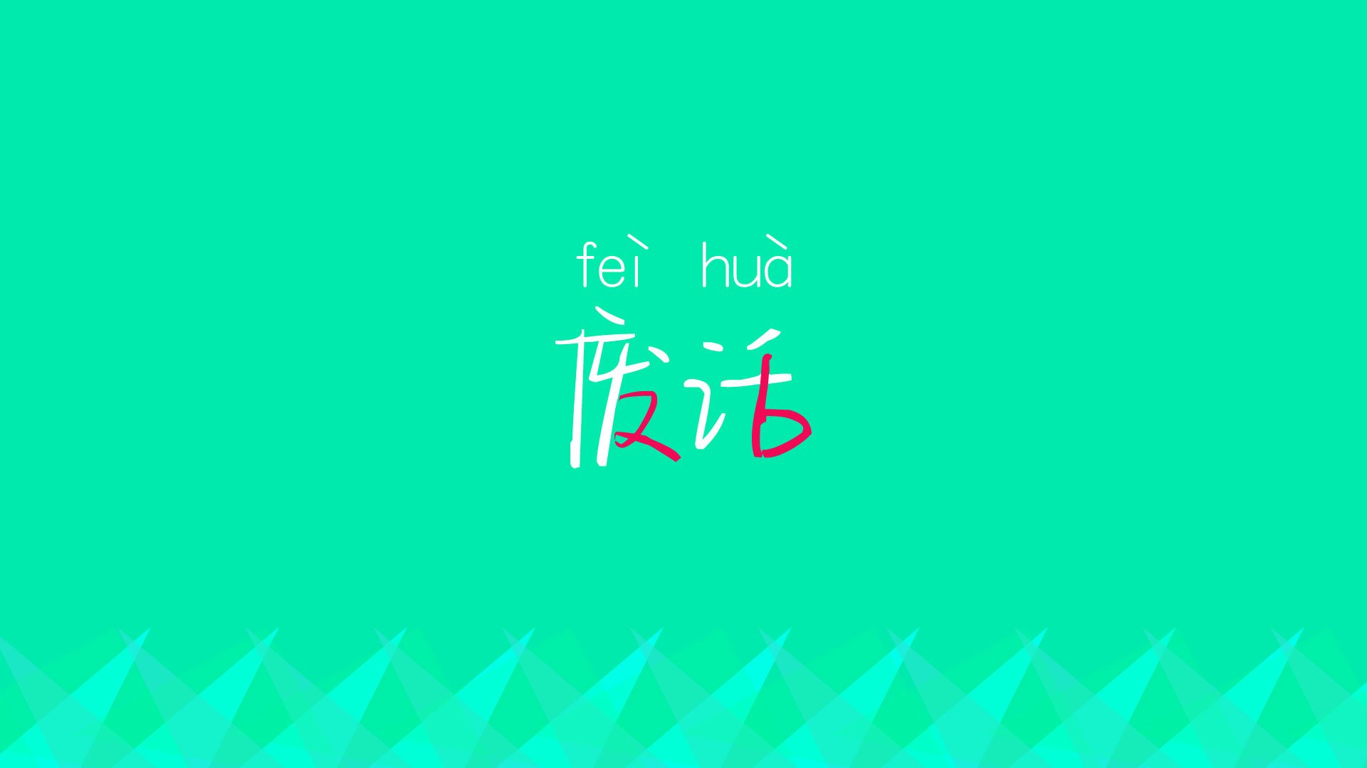北极光耀世,挪威铁骑击穿匈牙利,萨内引领揭幕战风暴