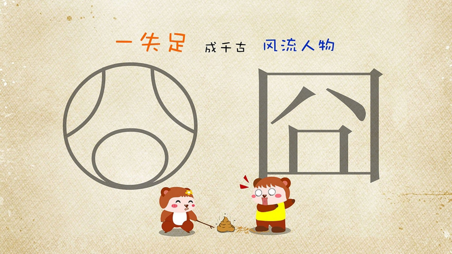 黑马奔腾,保加利亚完胜比利时,坎塞洛导演E组惊天冷门